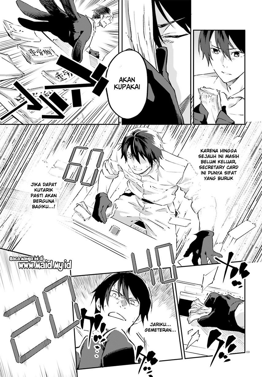Akito wa Card wo Hiku you desu Chapter 02 Gambar 33